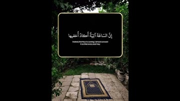 وانا اخترتك فاستمع لما يوحى /من سورة طه /للقارئ شريف مصطفى