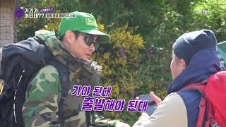 거기가 어딘데 삼돌이팀의 시선을 사로잡은 것은.20180817 ㅣ KBS방송