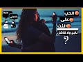 الحب على النت هل الحب على السوشيال ميديا ناجح ولا فاشل وهل يوجد حب على الانترنت فعلا 