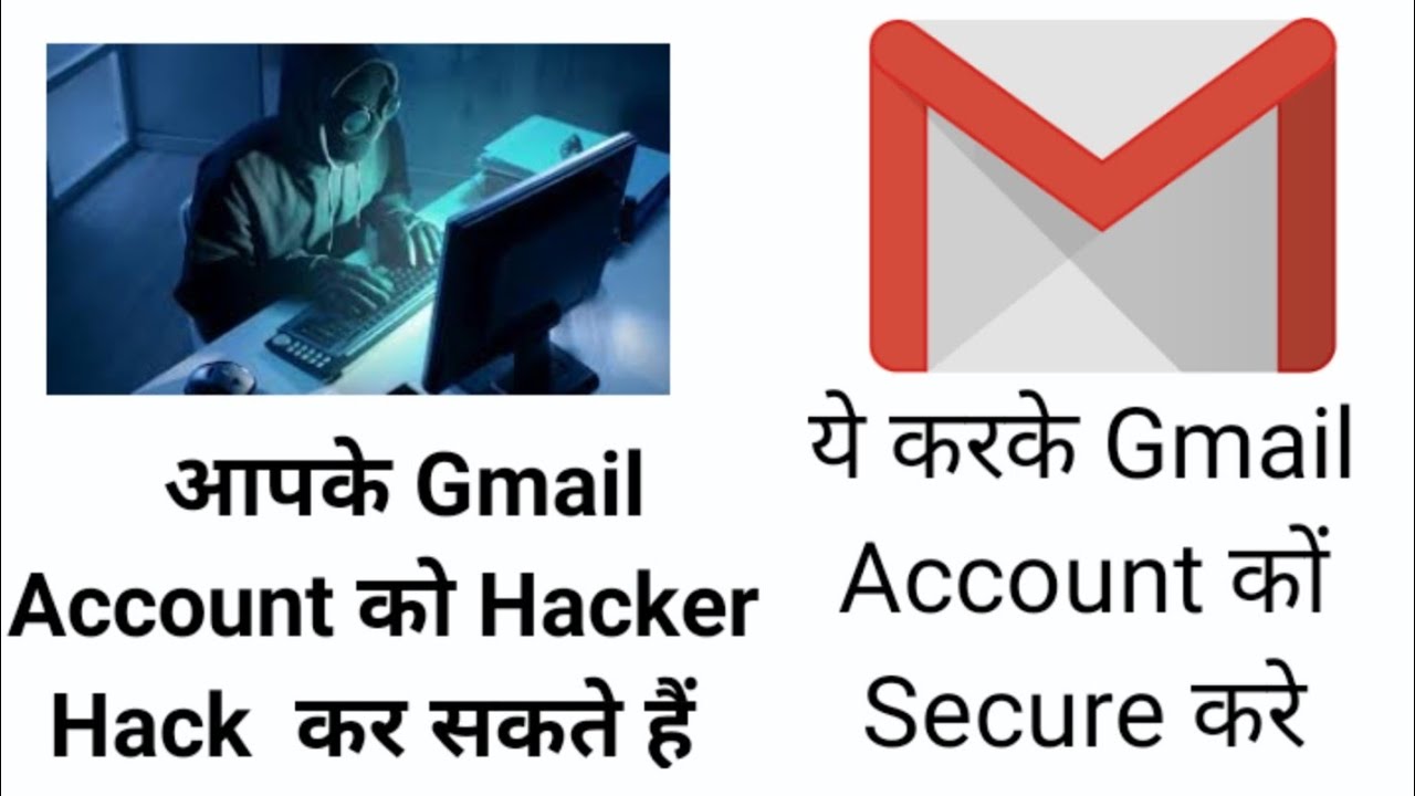 Two Step Verification On Gmail Account How To Setup Two Step Verification On Gmail In Hindi 