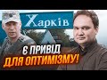 💥МУСІЄНКО: артилерія ЗСУ запрацювала краще, ситуацію вдається стабілзувати -  ухвалено кілька рішень