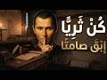 ك ن ث ر ي ا و اب ق ص ام ت ا أ س ر ار م كيافيلي ل ب ن اء الث ر و ة ال خ ف ي ة