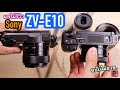 [ผลไม้รีวิว]กล้องSony ZV-E10.. ฉบับไม่อวย!