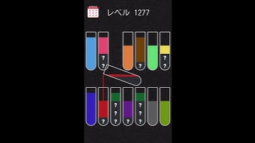Water sort puzzle level 1277