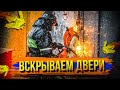 Аварийное вскрытие дверей / Подборка выездов / Часть 2