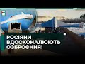 🛑 РОСІЯНИ ВДОСКОНАЛЮЮТЬ ОЗБРОЄННЯ! НОВІ ДРОНИ «КУБ-БЛА»: ЧИМ НЕБЕЗПЕЧНІ?