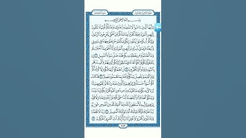 سورة الممتحنة بصوت الشيخ ماهر المعيقلي الجزء الأول الآية ١ #قرآن #سورة_الممتحنة