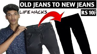 Color your old black faded jeans to new in just 10rs/- || outfits life
hacks