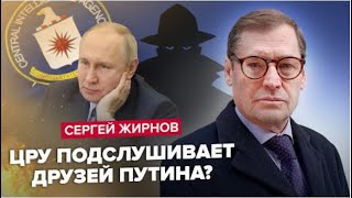 💥Когда Пригожин займет место Путина в Кремле?@SergueiJirnov/ Игорь Гаврищак на @news24tvua