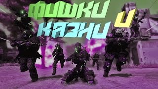 Фишки / Казни TitanFall 2 Фишки / Казни TitanFall 2