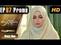 Watch Pakistani Drama | Apnay Paraye - Episode 67 Promo | Express Entertainment Dramas | Hiba Ali Online In HD