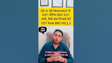 DRC01C - New Return Under GST | DRC-01C | How to file DRC -01C in GST How to Reply GSt Notice