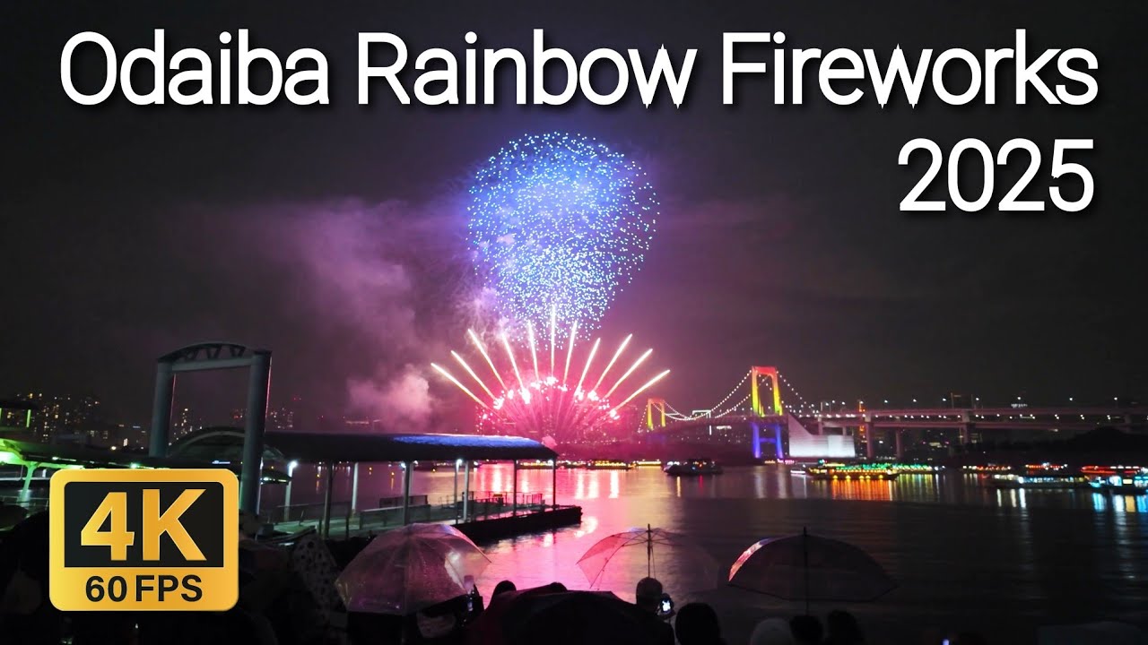4K60p】Odaiba Rainbow Fireworks 2025.12.20 - YouTube