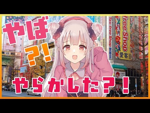 【雑談】お正月なのにまたまたやらかしたお話【周防パトラ / ハニスト】