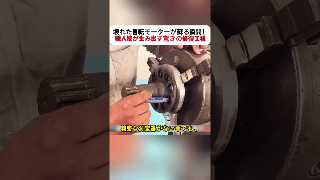The Moment a Broken Rotary Motor Comes Back to Life! An Amazing
