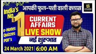24 March | Daily Current Affairs Live Show #505 | India & World | Hindi & English | Kumar Gaurav Sir