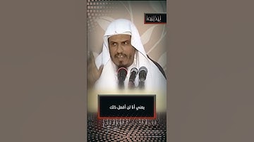 سورة الكافرون ... والديانة الإبراهمية !! || محمد الخضيري