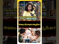 పెళ్లి తర్వాత గొడవలు ఎందుకు వస్తాయి? | Why Couples Fight After Marriage By Snehalatha | BS Talk Show