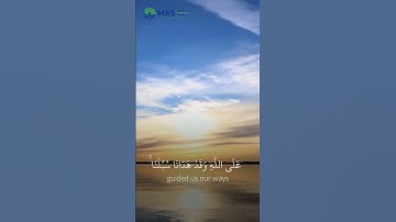 سورة إبراهيم الشيخ احمد الحداد من صلاة التراويح