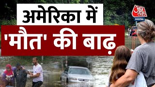 Kentucky Flood 2022: बाढ़ की वजह से अमेरिका के Kentucky का बुरा हाल | Flood In America | Latest News