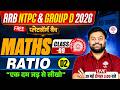 🔥RRB NTPC/GROUP D MATHS CLASSES 2026 | NTPC MATHS | GROUP D MATHS | NTPC MATHS CLASSES| GROUP D MATH