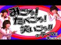 キャンディーズ ｢みごろ!たべごろ!笑いごろ!! のテーマⅡ｣1977 千葉県文化会館