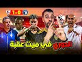 الزمالك حسم الدوري خلصت الزمالك يفوز علي بيراميدز بأقدام خوان بيزيرا والدوري في ميت عقبة