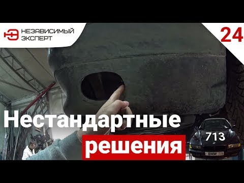 Независимый эксперт дзен