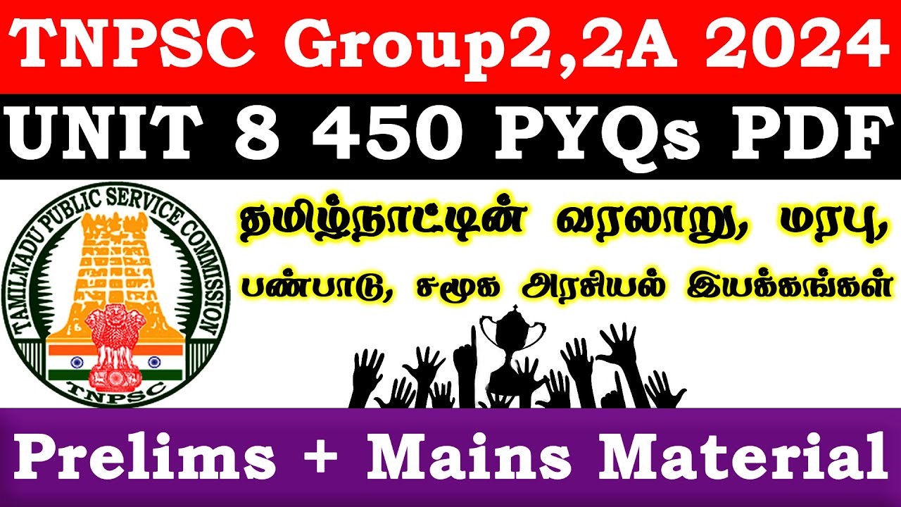 TNPSC GROUP 1/2/2A/4: tnpsc unit 8 previous year question paper | PDF ...
