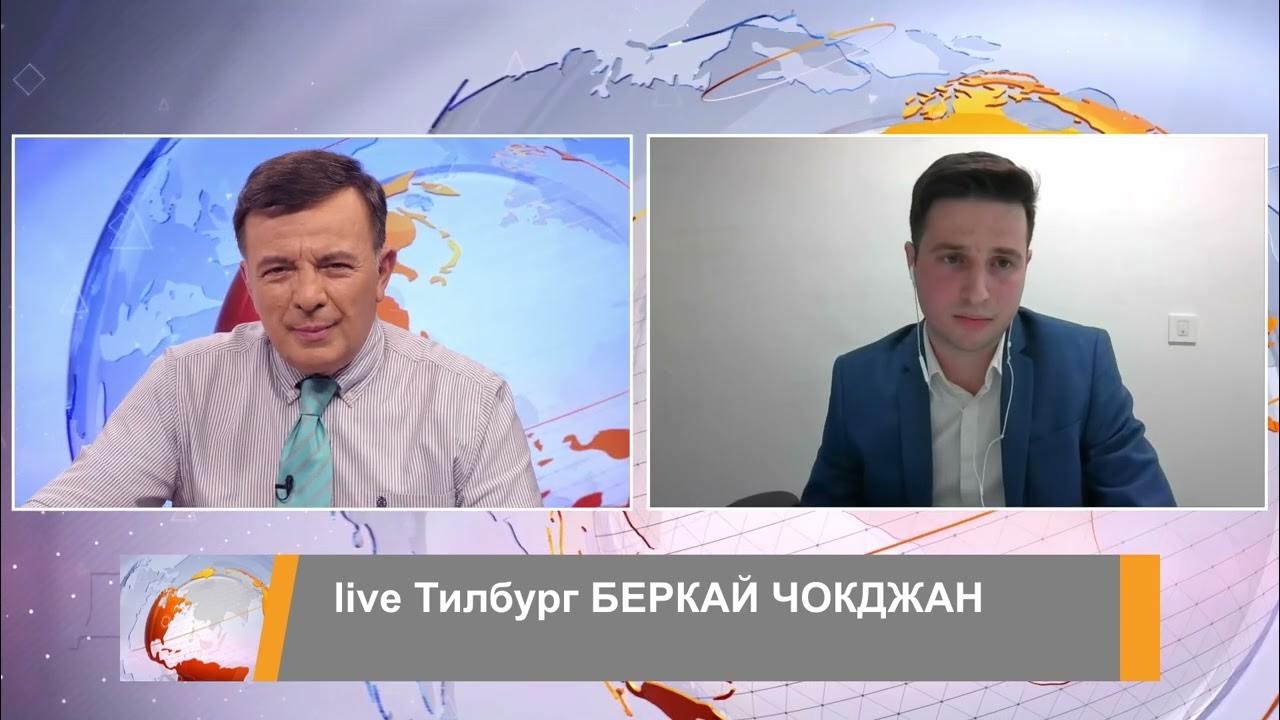 Беркай Чокджан в "ДЕНЯТ с В.Дремджиев", 5.6.2023 - YouTube