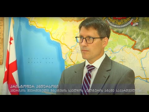 სოხუმის სახელმწიფო უნივერსიტეტს საქართველოში ა.შ.შ-ს საელჩოს კულტურის ატაშე ეწვია