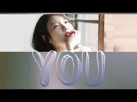 日本語字幕【너/You】아이유/IU/アイユー(日本語訳/和訳/歌詞) 조각집/彫刻集