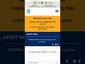 CTET Exam city and date kaise check kre 2026 | Cete Exam city kaha se dekhe | CTET exam date  #ctet