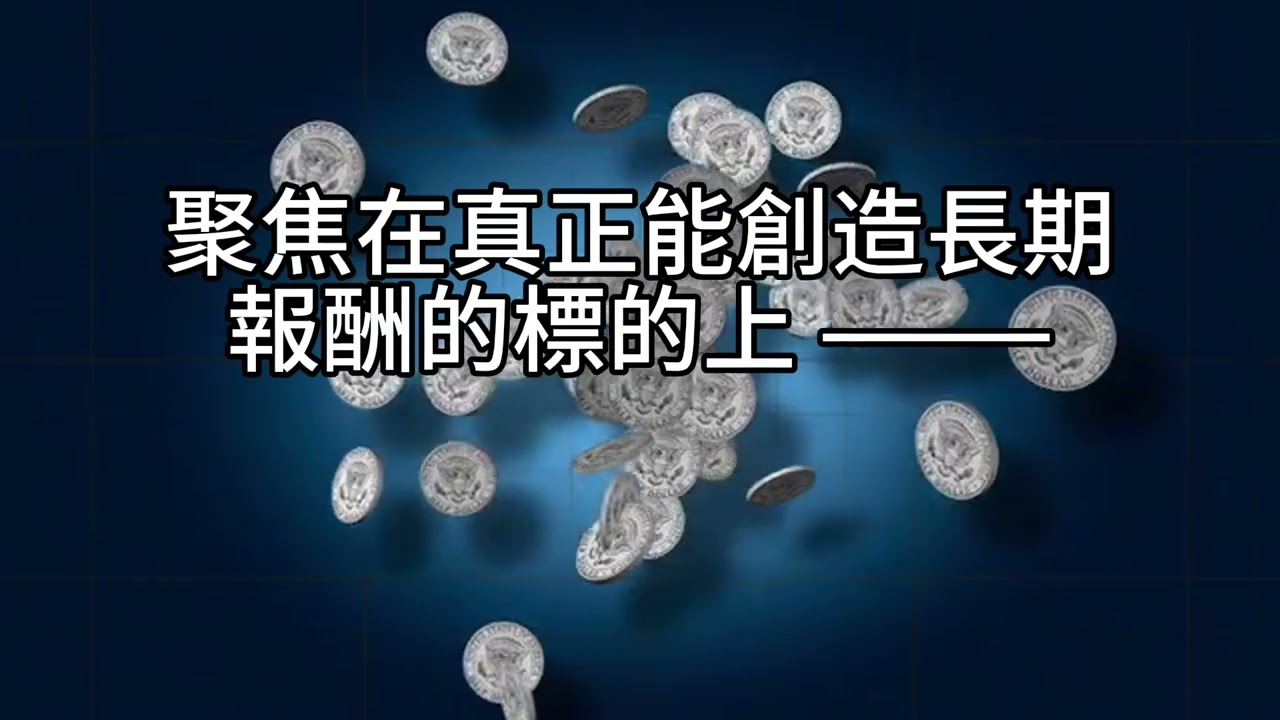 短篇【父愛轉化的光芒：從悲傷中重生的投資哲學】2025年11月13日