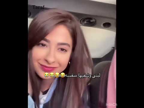 لبنى شفيها منفسه لبنى عبدالعزيز الخالدي ميرال مصطفى مهيره عبدالعزيز اكسبلور خريف القلب