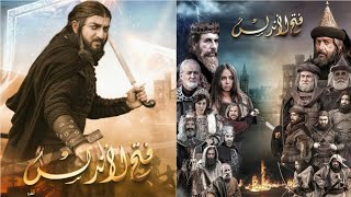فتح الأندلس:طارق بن زياد بطل مسلسل تاريخي في رمضان أثار جدلا واسعا..فيديو