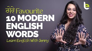 10 Modern English Words I Use Everyday In My Conversations | Improve English Vocabulary With Jenny