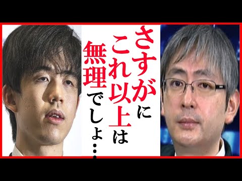 藤井聡太竜王名人に郷田真隆九段が“疑問視の”に一同一言驚愕…羽生善治九段と創立100周年記念で阪神甲子園球場で対局予定も