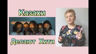 Реакция/Alina Gerc-I Love You in different languages 💕