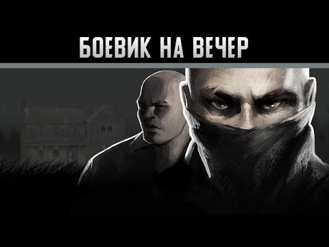 Lonewolf Полное прохождение на андроид | Боевик на вечер