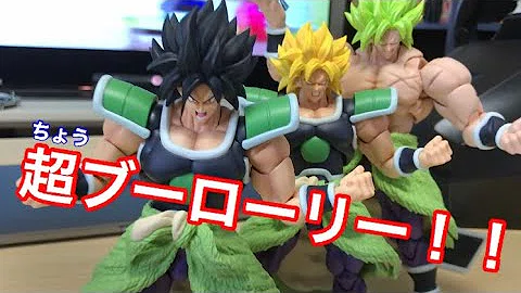 تحميل ブロリー 身長 تحميل ブロリー 身長