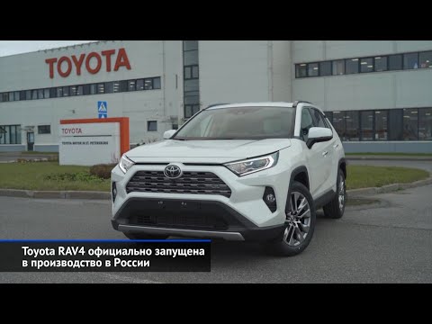 Из чего делают Тойоту RAV4 в Петербурге, первая «АвтоОлимпиада» и другие «Новости недели» №44