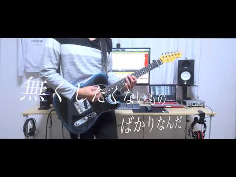 約束のネバーランド2期　yakusoku no neverland 2nd season OP 【アイデンティティ/ 秋山黄色 】Guitar Cover