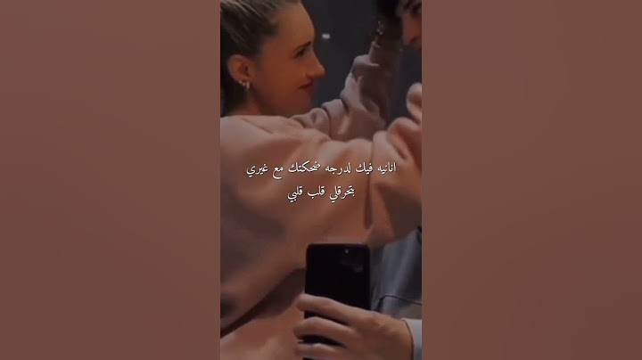 أنانية فيك أنا ❤️