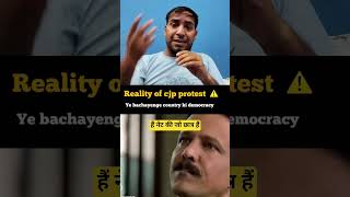 #CockroachJantaParty#PoliticalSatire#ViralVideo#TrendingNow#FactCheck#PoliticalDiscussion#foryou