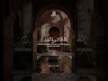 عنوان صدمة ما كنت تتوقع هذا الشي ترند
