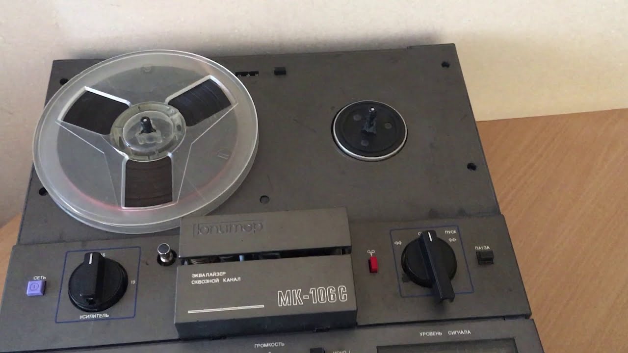 Юпитер МК-106С - YouTube