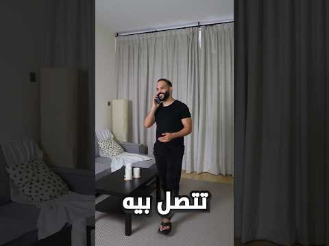 شراء رقم امريكي