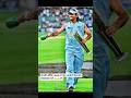 ms dhoni।। india#captain#cool#cricket#short#video