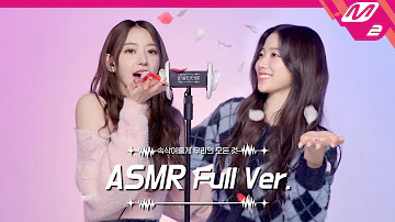 라나asmr풀버전 라나Asmr풀버전
